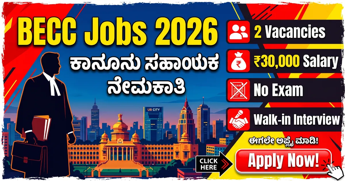 BECC Legal Assistant Recruitment