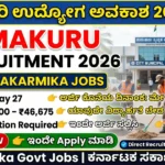 Tumakuru District Pourakarmika Recruitment 2026 — 45 ಹುದ್ದೆಗಳು | ಮೇ 27 ಕೊನೆಯ ದಿನ