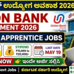 Union Bank Apprentice Recruitment 2026 — 1865 ಹುದ್ದೆಗಳು | ಮೇ 19 ಕೊನೆಯ ದಿನ