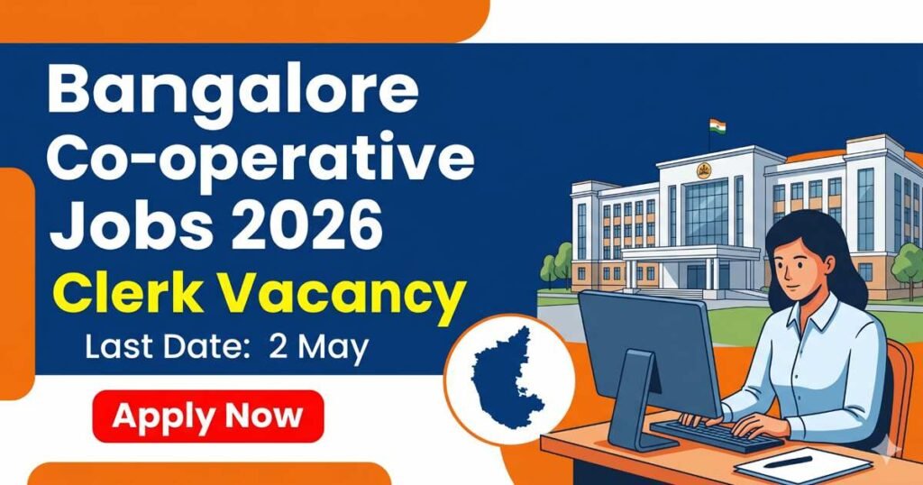 Bangalore City Dist. Co-operative Union Recruitment 2026 | ಬೆಂಗಳೂರು ನಗರ ಜಿಲ್ಲಾ ಸಹಕಾರ ಒಕ್ಕೂಟ ನೇಮಕಾತಿ
