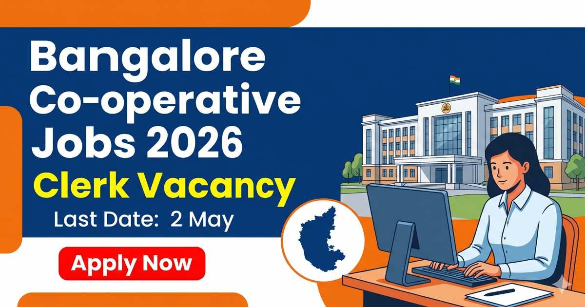 Bangalore City Dist. Co-operative Union Recruitment 2026 | ಬೆಂಗಳೂರು ನಗರ ಜಿಲ್ಲಾ ಸಹಕಾರ ಒಕ್ಕೂಟ ನೇಮಕಾತಿ