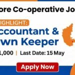 Byatarayanapura Sahakara Sangha Recruitment 2026– ಲೆಕ್ಕಿಗರು ಮತ್ತು ಸಹಾಯಕ ಗೋದಾಮು ಪಾಲಕರು ಹುದ್ದೆಗಳಿಗೆ ಅರ್ಜಿ ಸಲ್ಲಿಸಿ
