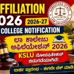 KSLU Notification ಕರ್ನಾಟಕ ಲಾ ಕಾಲೇಜು ಅಫಿಲಿಯೇಶನ್ 2026 – ಸಂಪೂರ್ಣ ಮಾಹಿತಿ