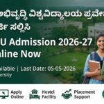 MGRDPRU UG Admission 2026: MGRDPRU ಗದಗ ವಿಶ್ವವಿದ್ಯಾಲಯದಲ್ಲಿ ಪದವಿ ಕೋರ್ಸ್ಗಳಿಗೆ ಅರ್ಜಿ ಸಲ್ಲಿಸಿ