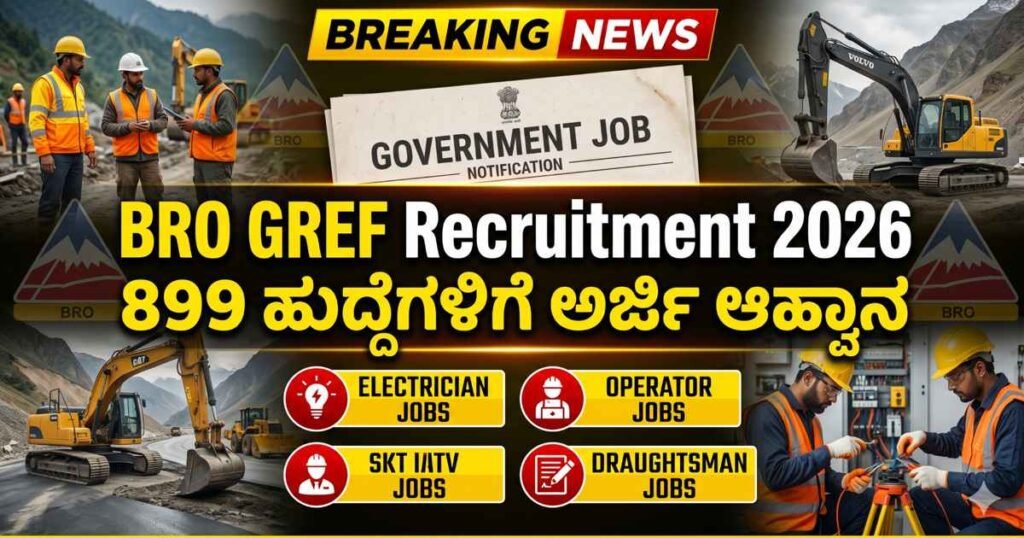 BRO GREF Recruitment 2026