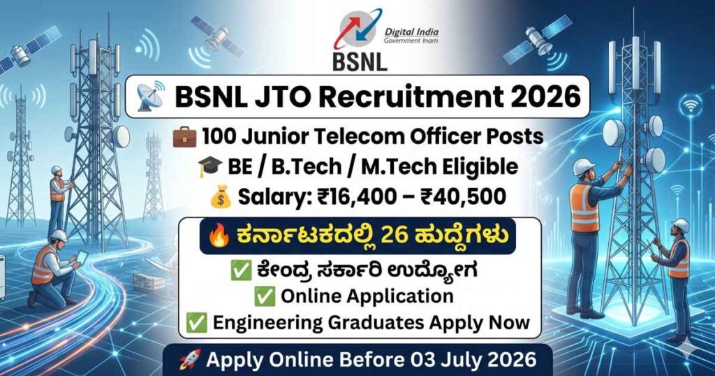 BSNL JTO Recruitment 2026