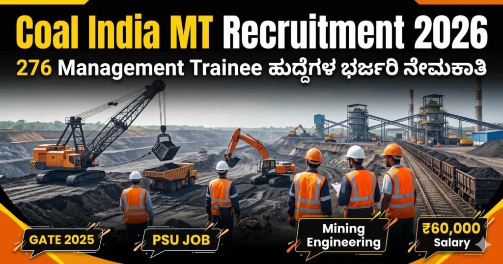 Coal India MT Recruitment