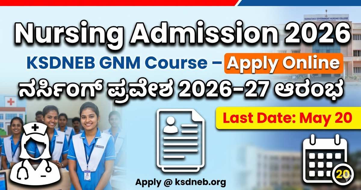 KSDNEB GNM Nursing Admission
