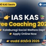 Kalaburagi Social Welfare IAS KAS Training | IAS KAS ತರಬೇತಿ 2026 ಕಲಬುರಗಿ 2026