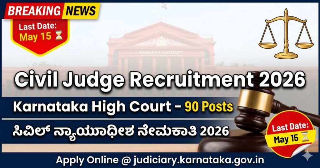 Karnataka High Court Civil Judge Recruitment