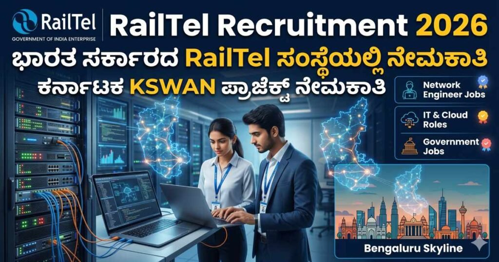 RailTel Recruitment 2026