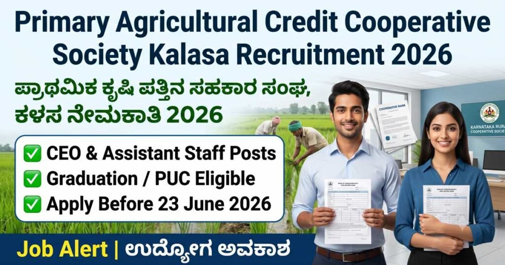 Primary Agricultural Credit Cooperative Society
