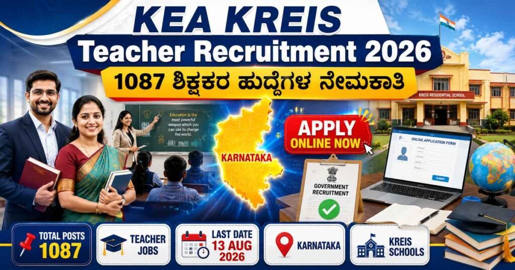KEA KREIS Teacher Recruitment 2026