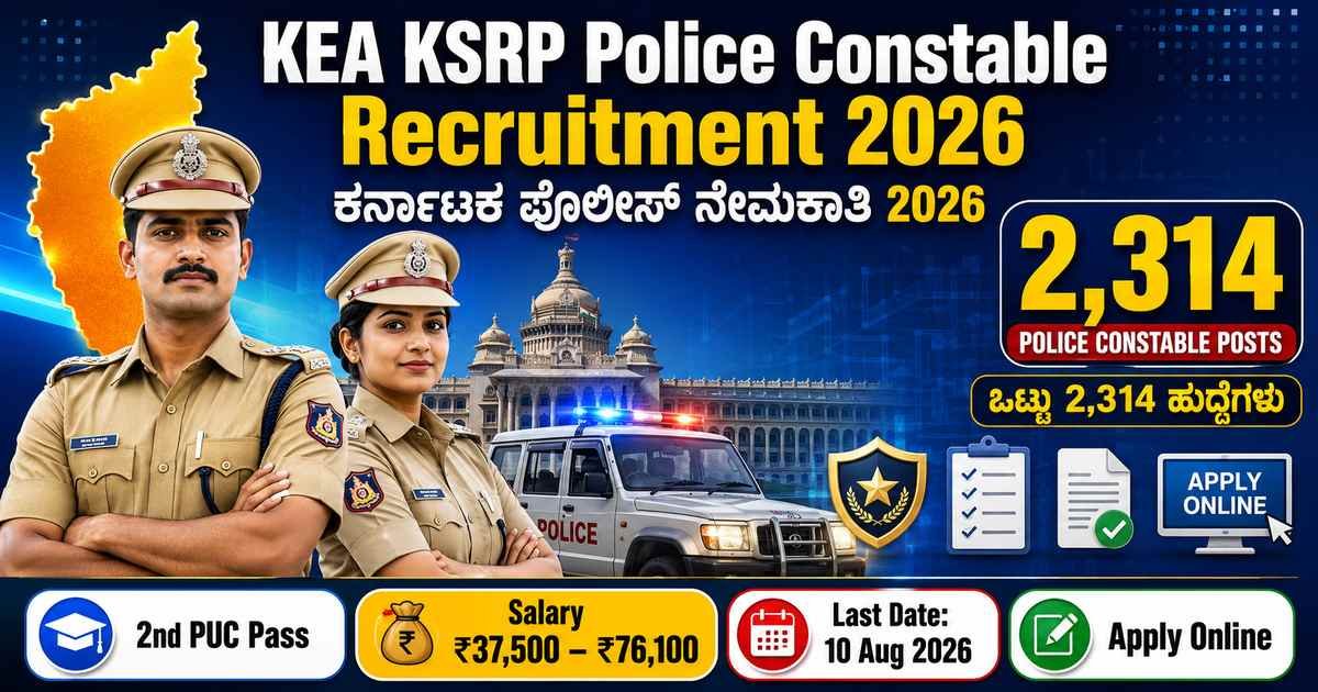 KEA KSRP Police Constable Recruitment 2026: 2,314 ಪೊಲೀಸ್ ಕಾನ್ಸ್ಟೇಬಲ್ ಹುದ್ದೆಗಳ ನೇಮಕಾತಿ – 2nd PUC ಅಭ್ಯರ್ಥಿಗಳಿಗೆ ಉತ್ತಮ ಅವಕಾಶ