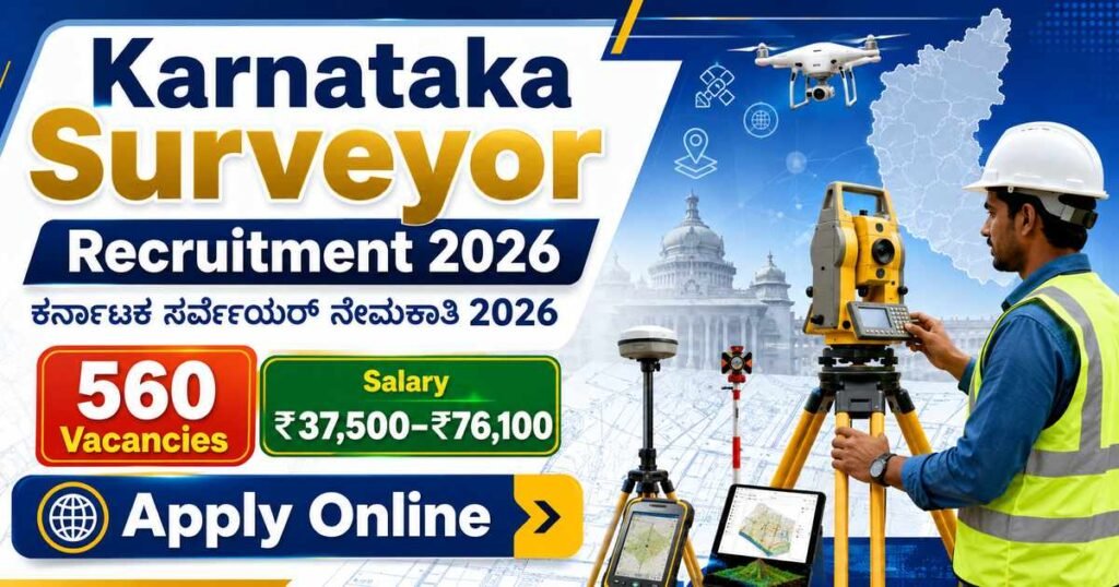 Karnataka Surveyor Recruitment 2026