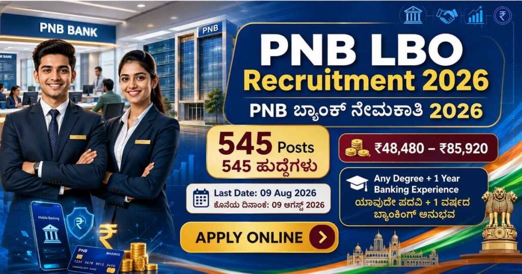 PNB LBO Recruitment 2026